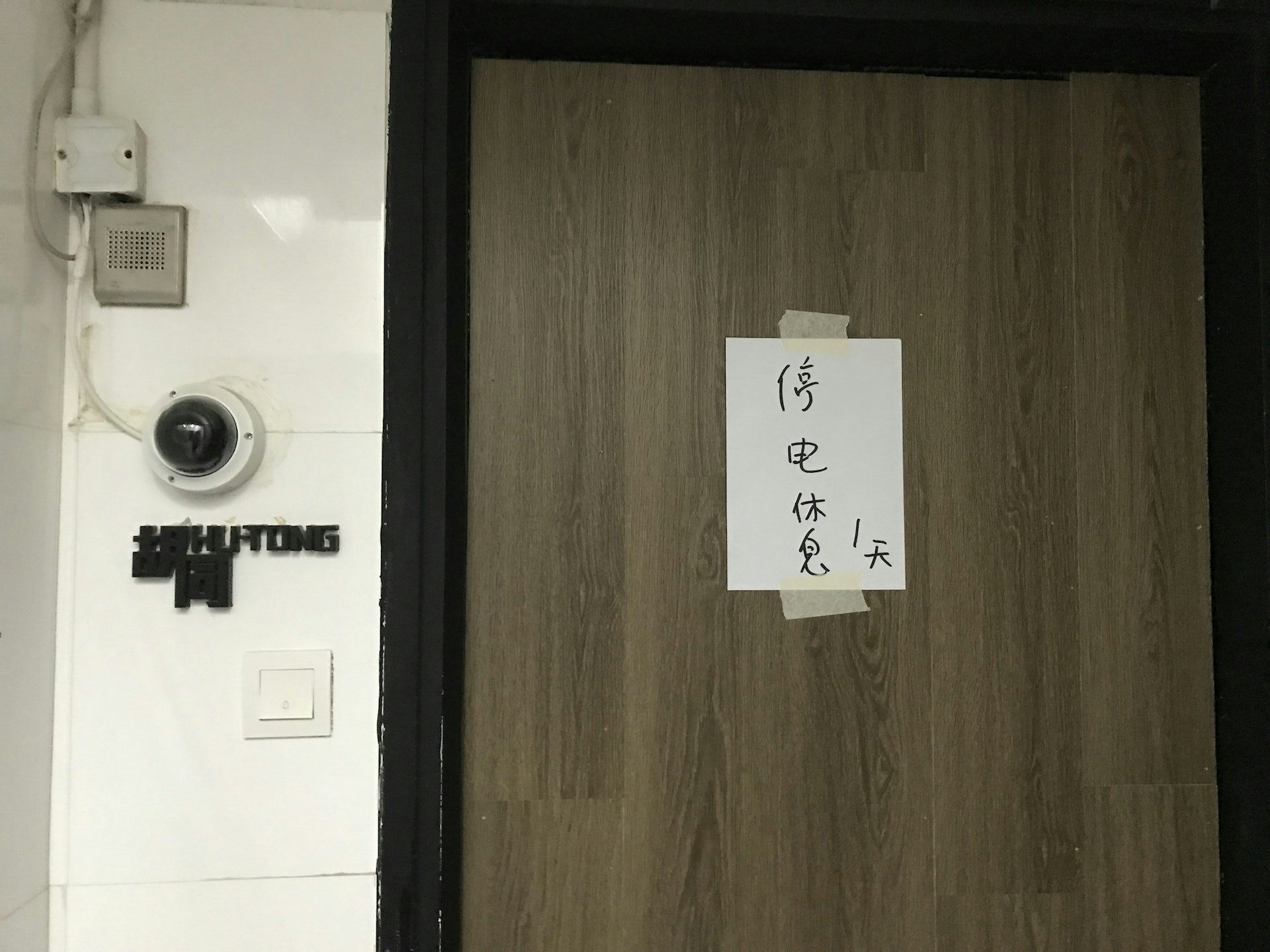 Hong Kong Venue Temporarily Closed Amid Mpox Investigation Hong Kong Venue Temporarily Closed Amid Mpox Investigation