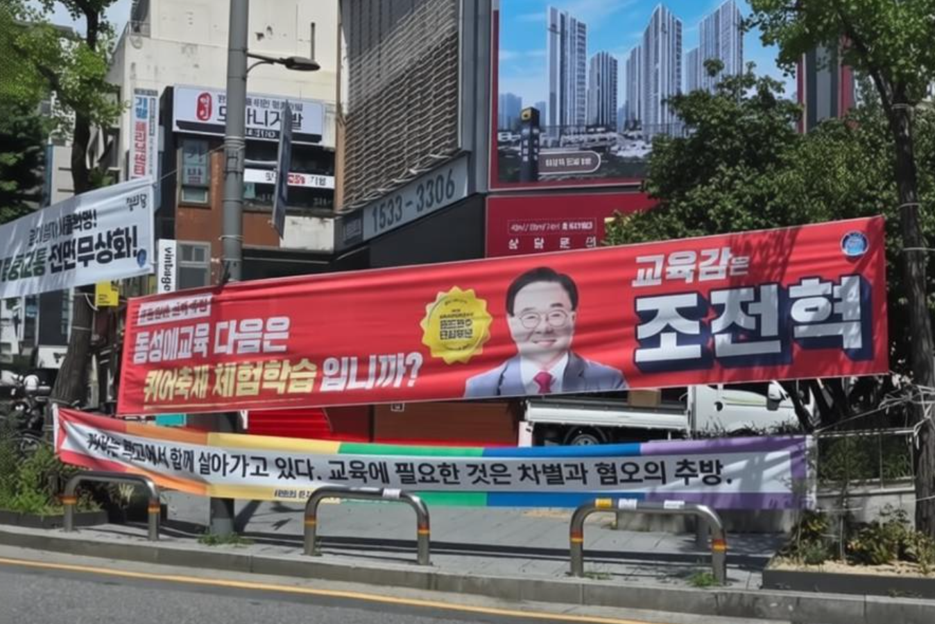 South Korea Citizens Respond to Hate Speech; Legal Gaps Spark Policy Debate South Korea Citizens Respond to Hate Speech; Legal Gaps Spark Policy Debate
