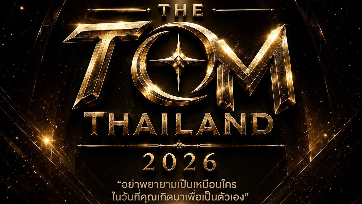 Thailand Launches First National Pageant for Masculine-Presenting Lesbian Women: The Tom Thailand 2026 Thailand Launches First National Pageant for Masculine-Presenting Lesbian Women: The Tom Thailand 2026