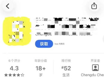 China Gay Social App Descends Into Unmoderated Content Within Two Weeks of Launch; Users File Complaints China Gay Social App Descends Into Unmoderated Content Within Two Weeks of Launch; Users File Complaints