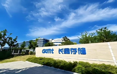 もう一つの国内メモリチップリーダーが市場投入を急ぐ